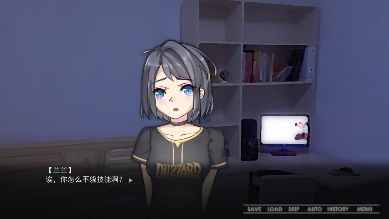 Strange girl beside Image