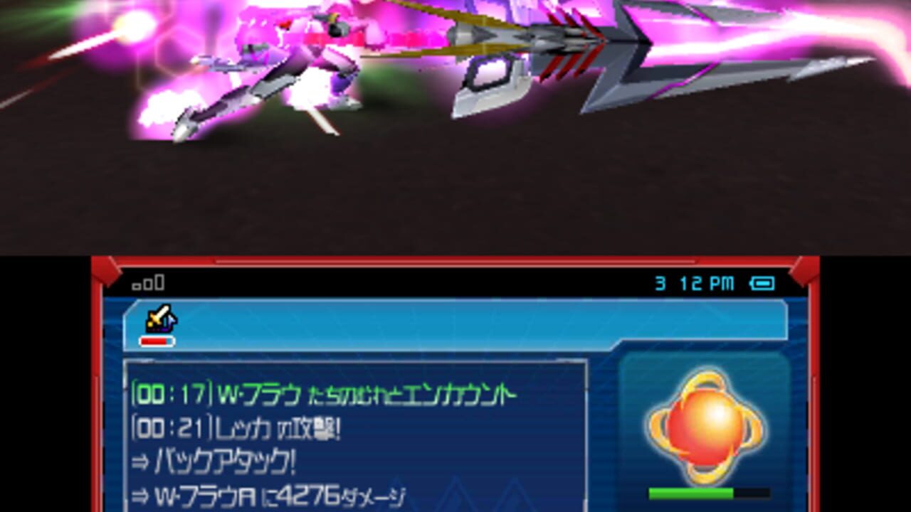 Gaist Crusher — Screenshot 3