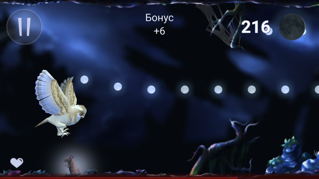 Owl's Midnight Journey — Screenshot 3