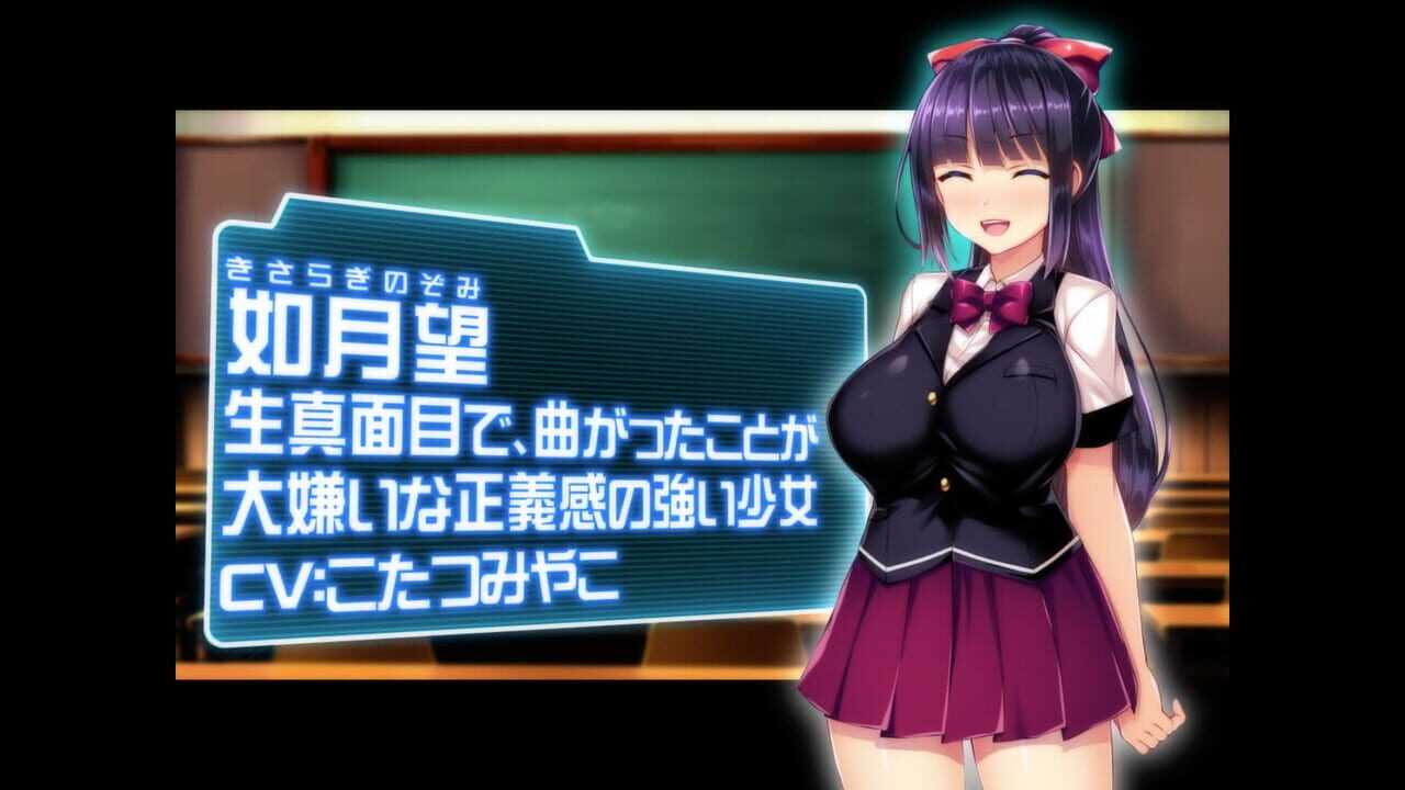 Element Hime — Screenshot 2