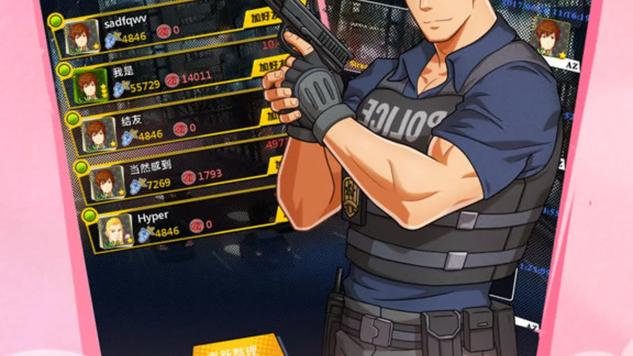 Gaydorado screenshot 10