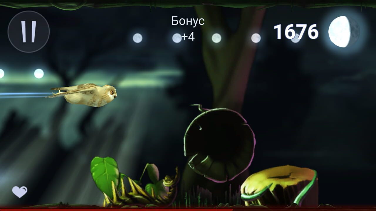Owl's Midnight Journey — Screenshot 4