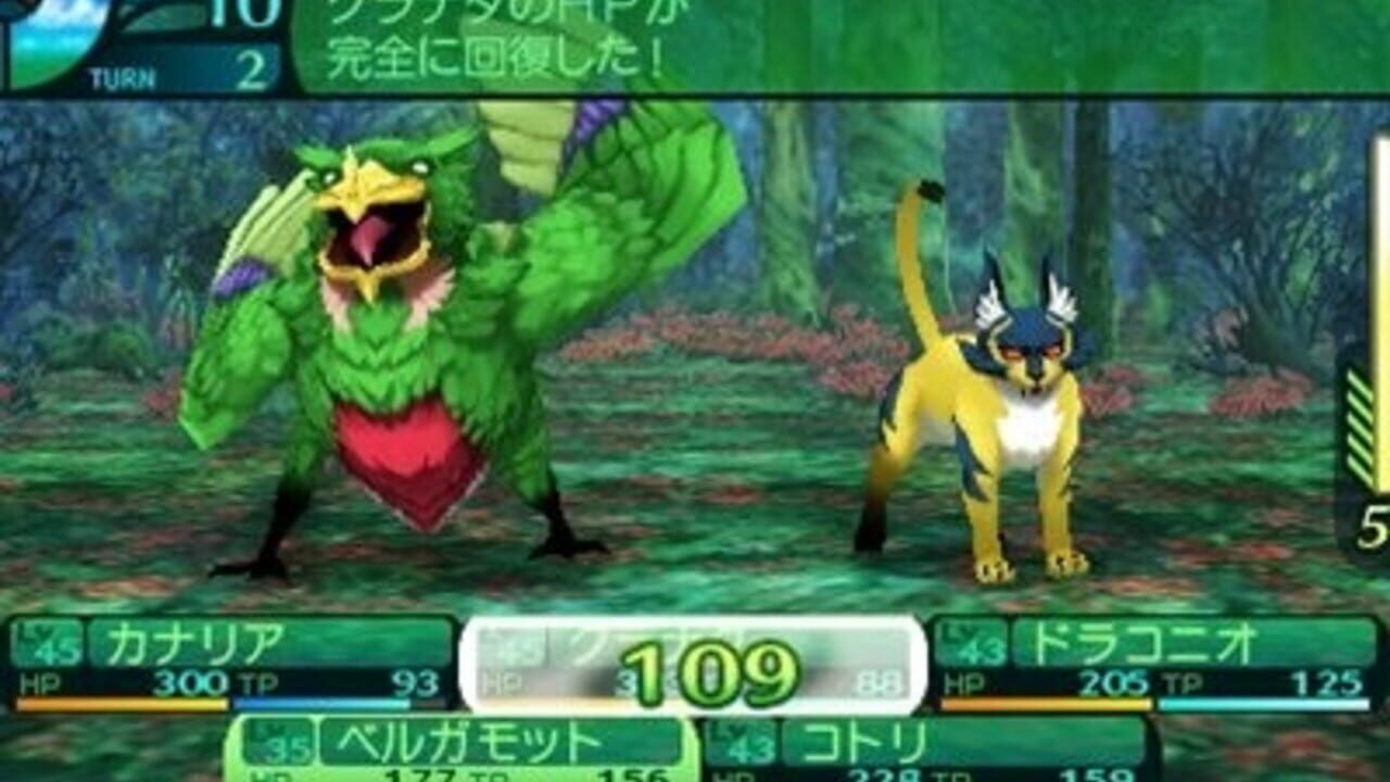 Etrian Odyssey IV: Legends of the Titan thumbnail 7