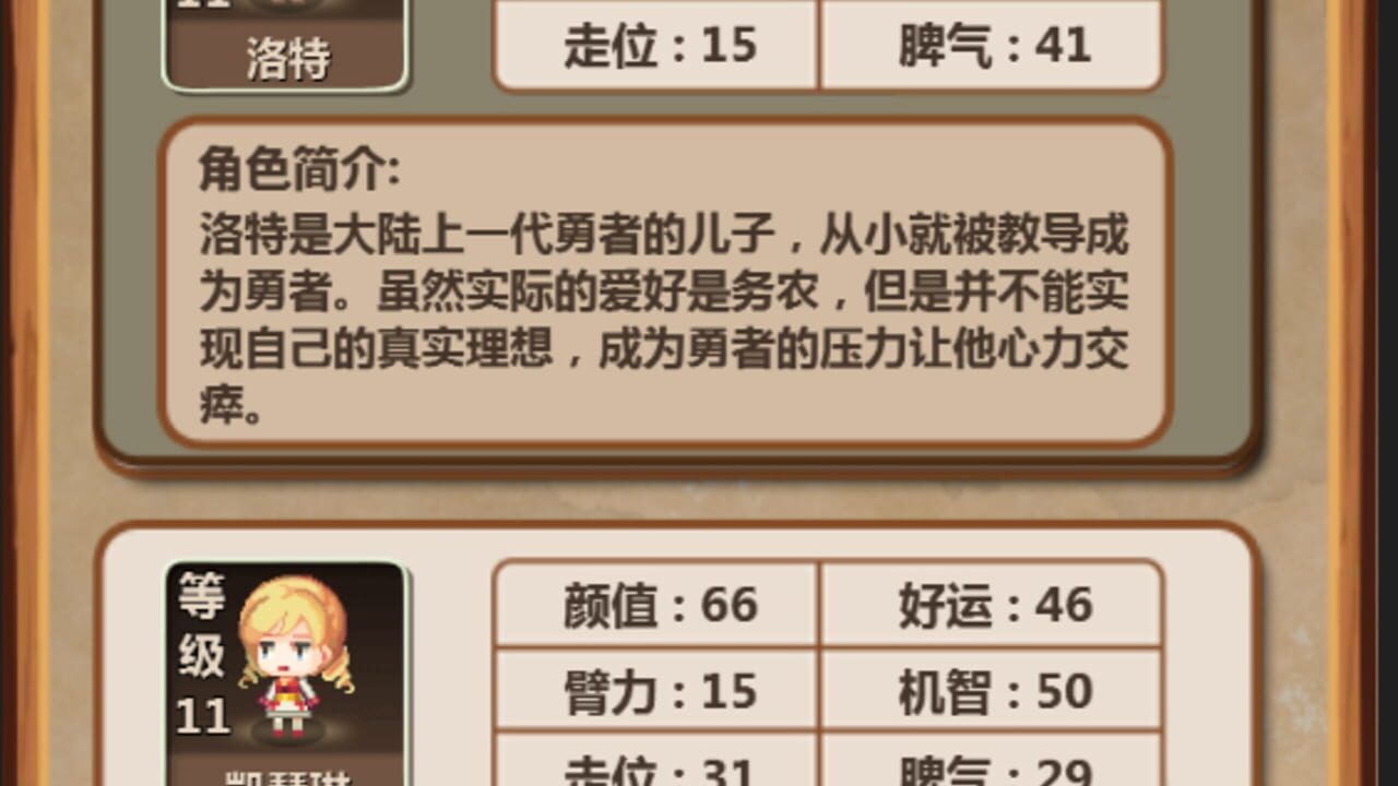 Hero Village Simulator Image
