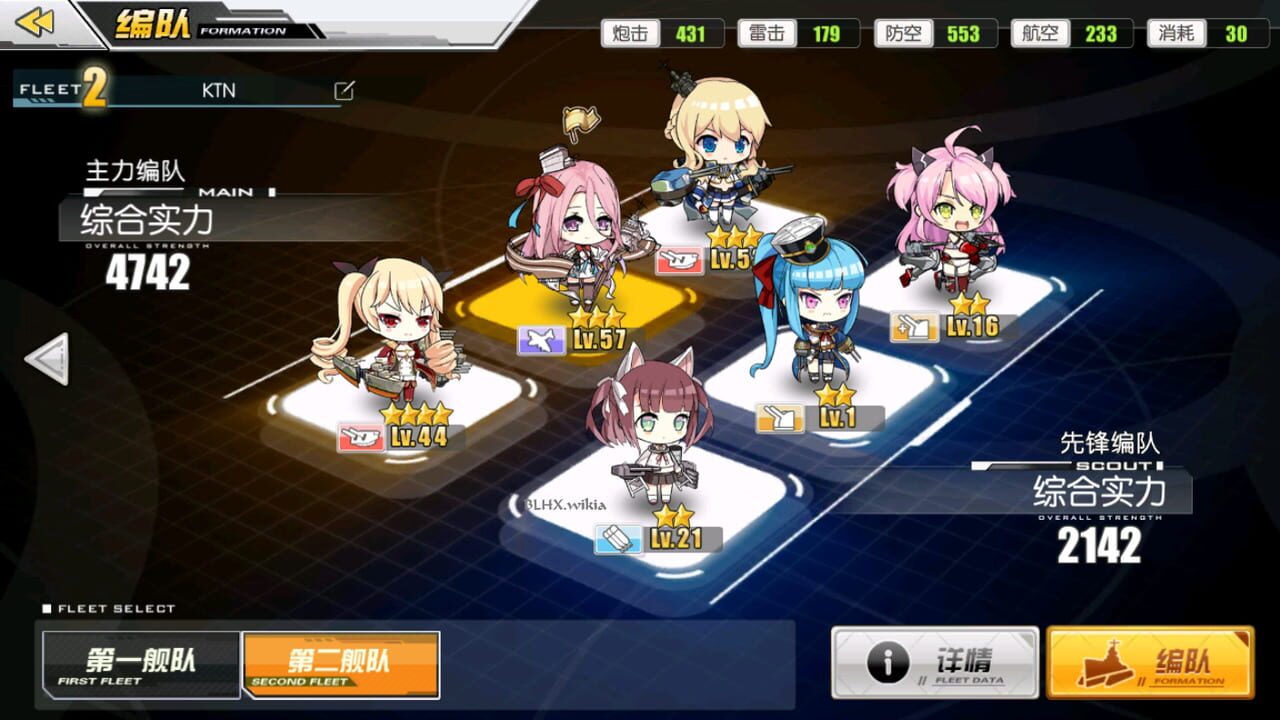 Azur Lane Image