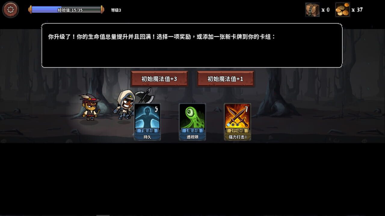 Monster Slayers Image
