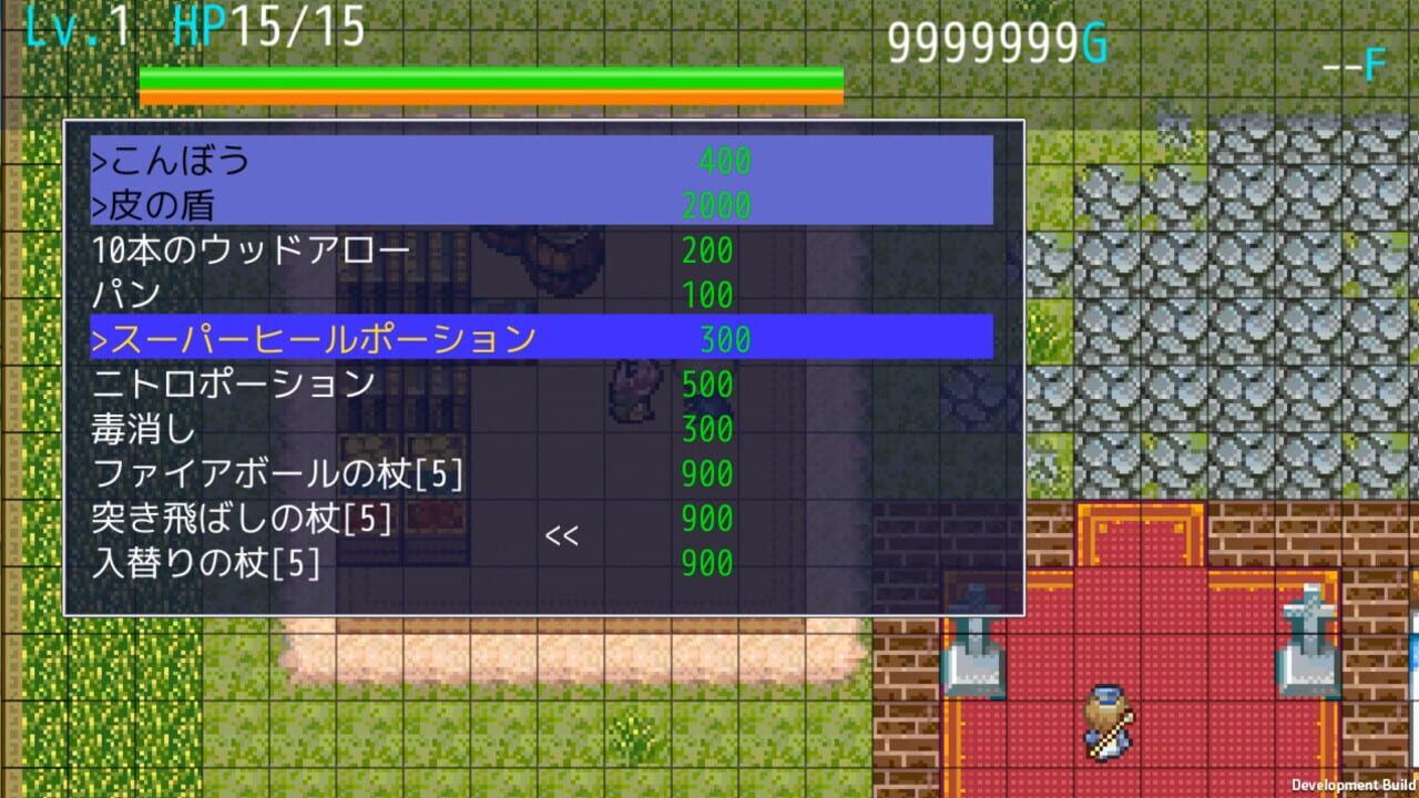 Mazekko Tower Image