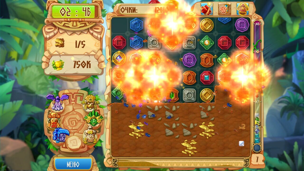 The Treasures of Montezuma 5 — Screenshot 1