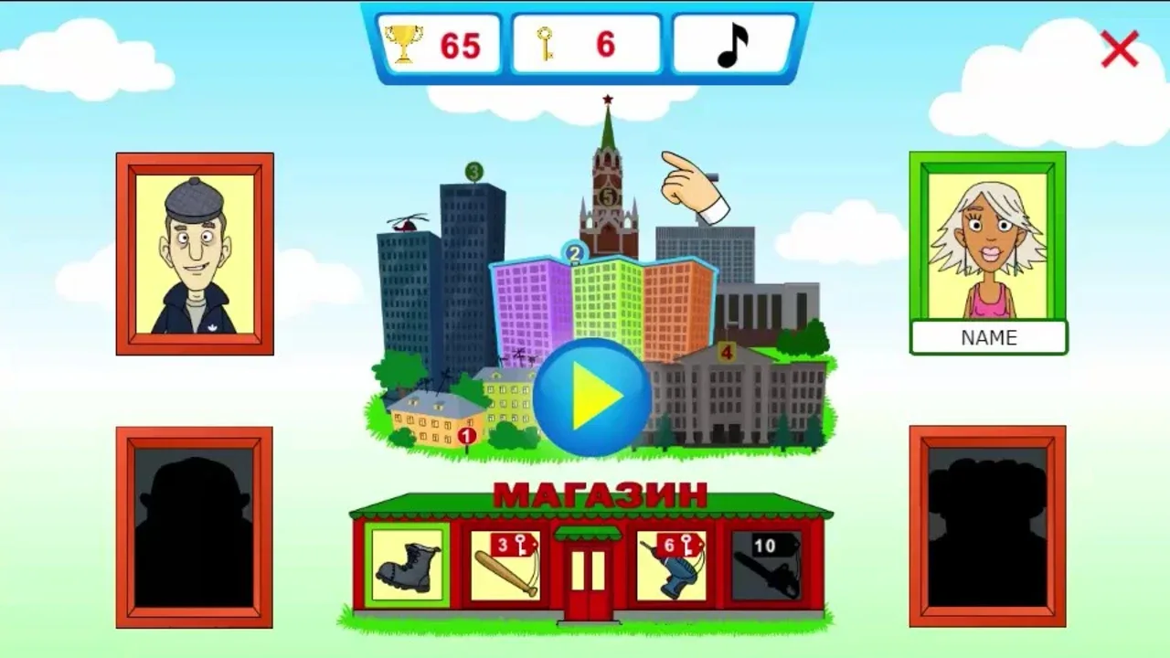 KickHim screenshot 3