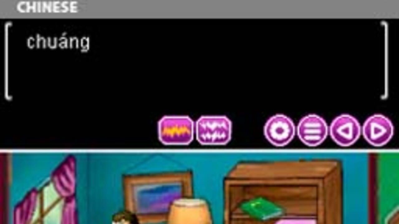Play & Learn Chinese — Screenshot 2