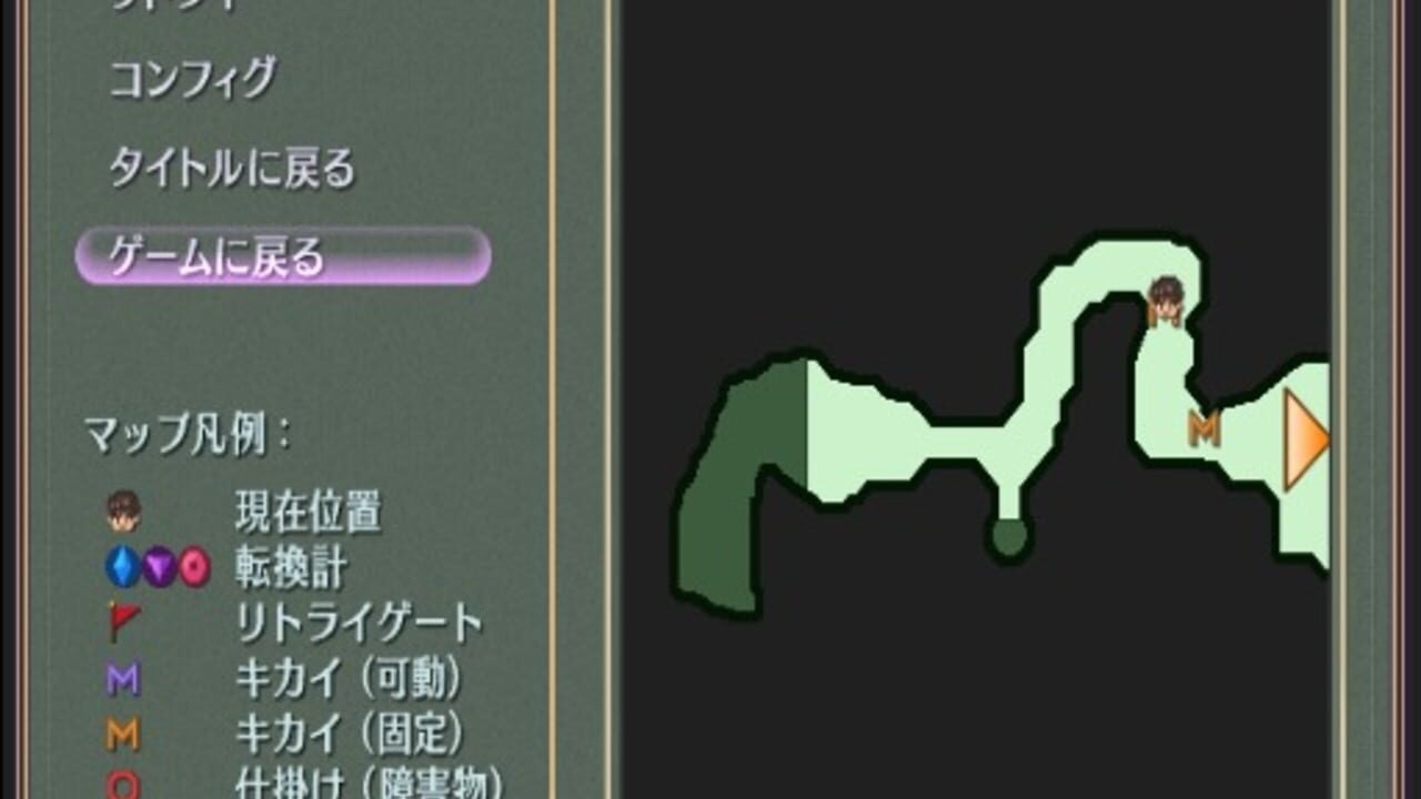 Aa Megami-sama — Screenshot 5