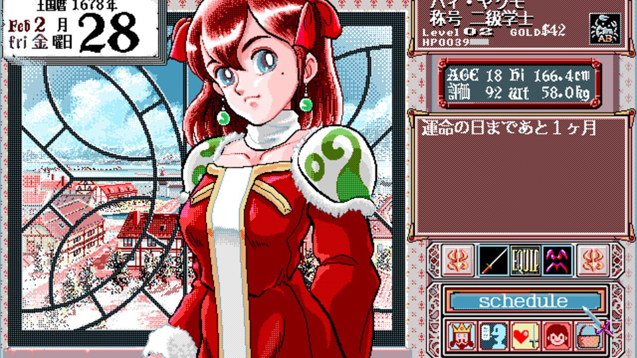 princess maker 5 download princess maker 5 download