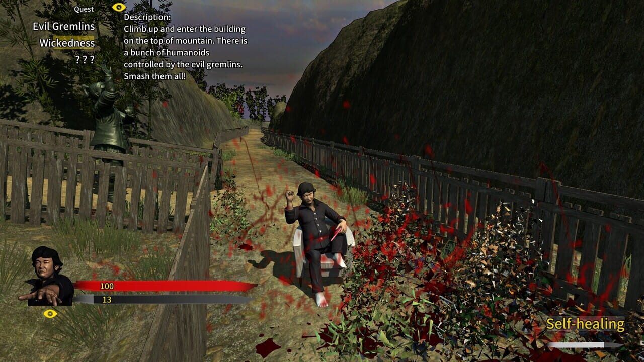 Wo Yao Da Image