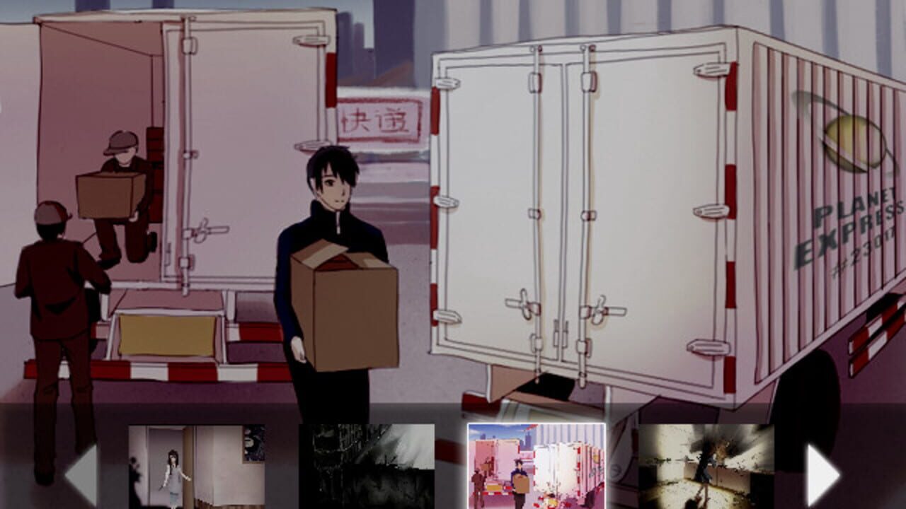Screenshot 8