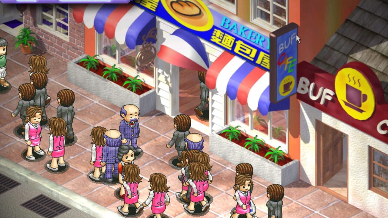 Bakery — Screenshot 5
