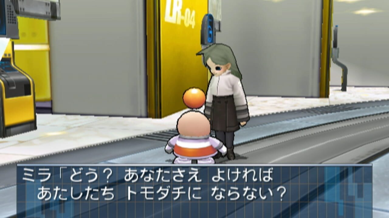 Opoona thumbnail 12