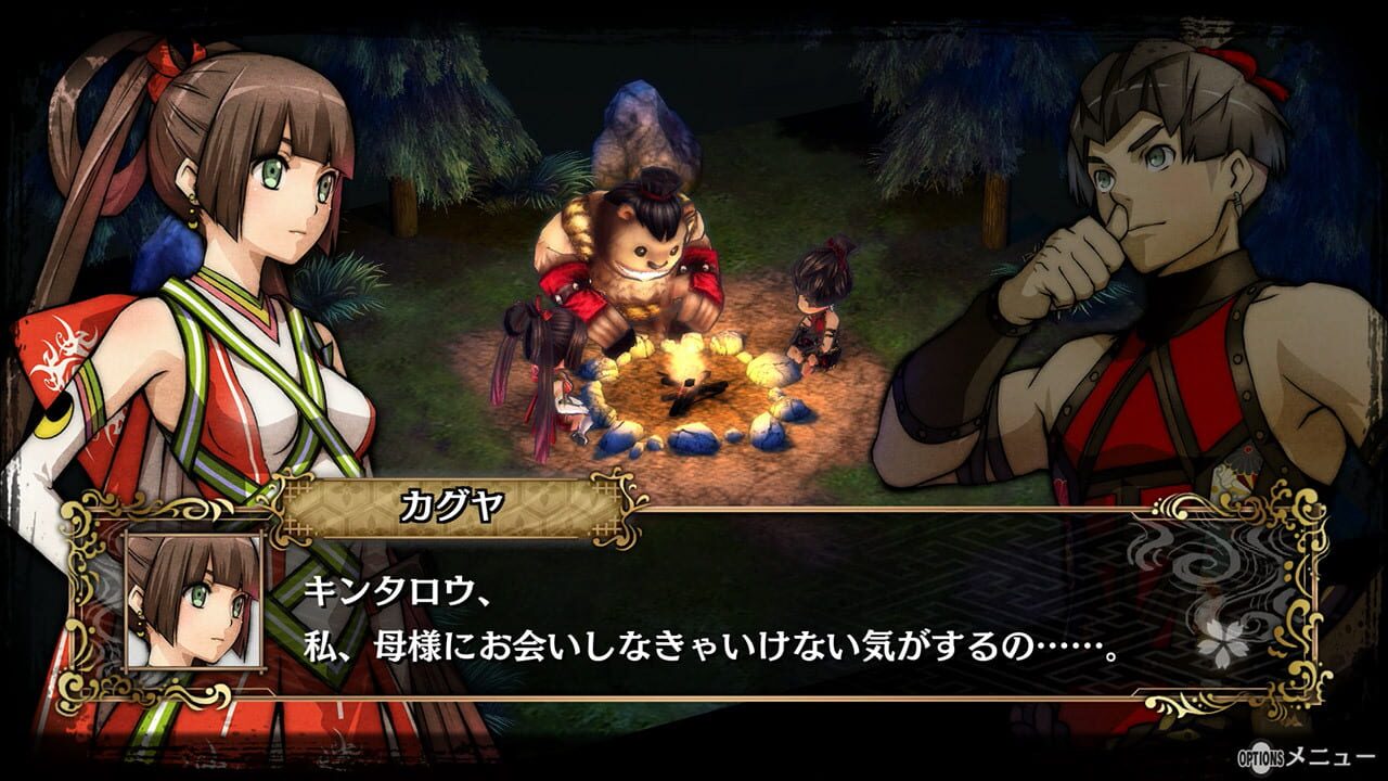 God Wars: Future Past
