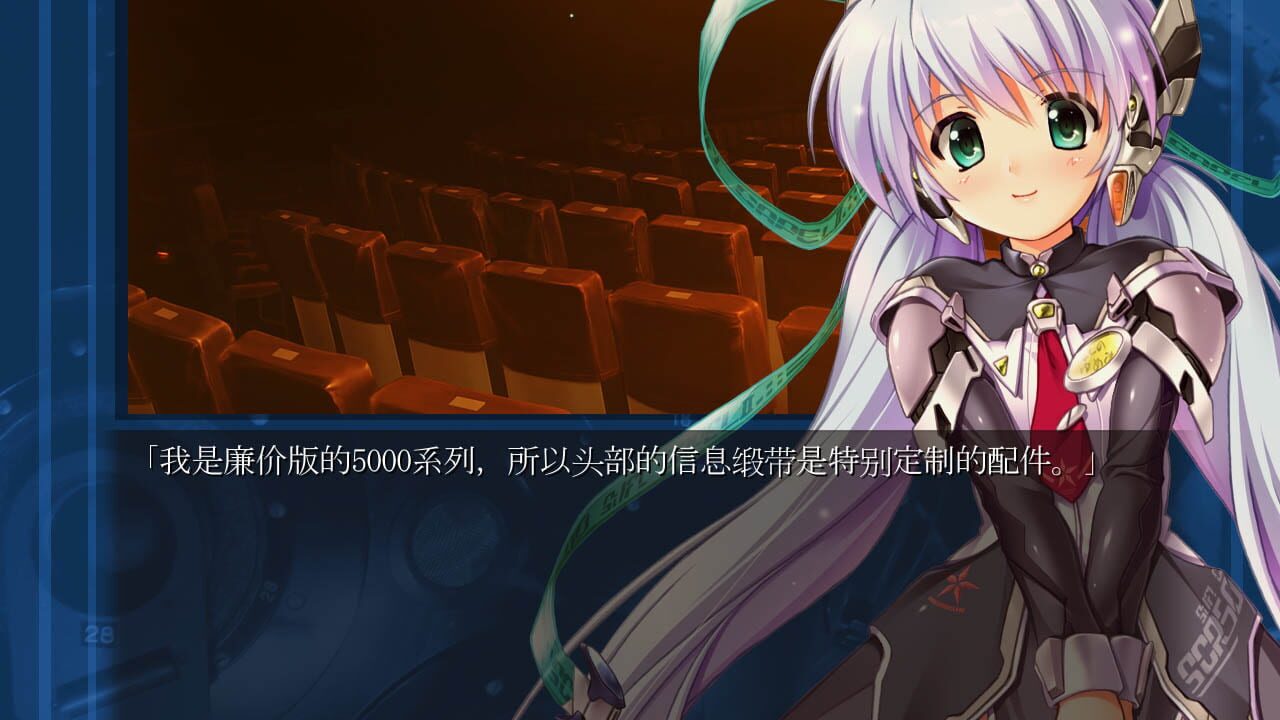 Planetarian HD Image