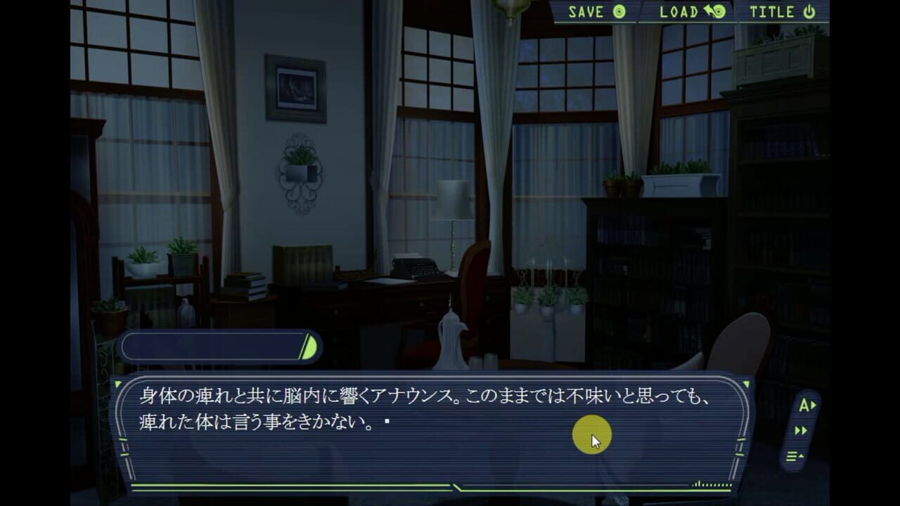 Cat Girl — Screenshot 4