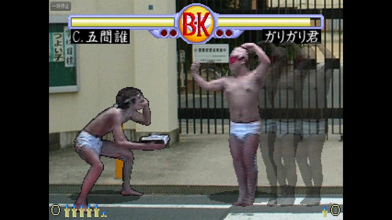 Brief Karate Foolish Image