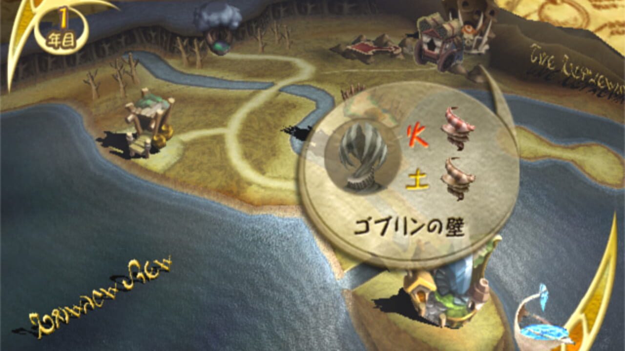 Final Fantasy: Crystal Chronicles thumbnail 9