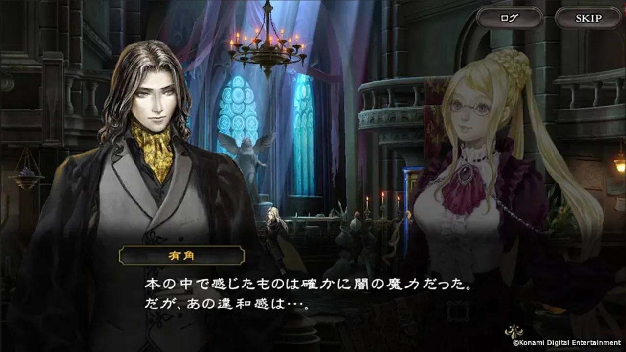 Castlevania: Grimoire of Souls screenshot 8