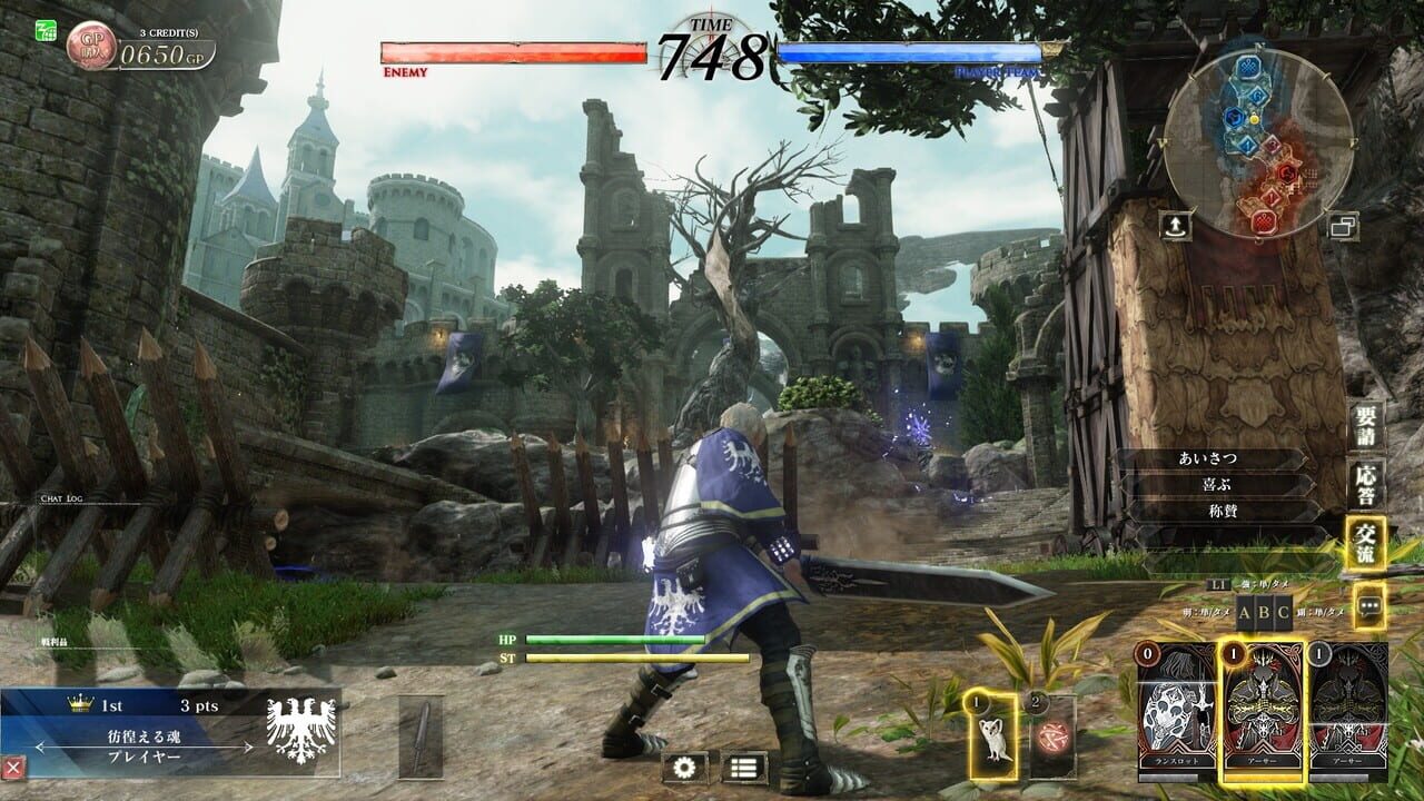 Soul Reverse — Screenshot 3