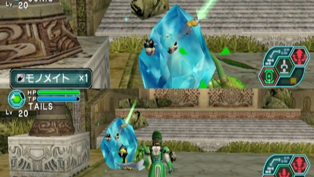 Phantasy Star Online Episode I & II thumbnail 12