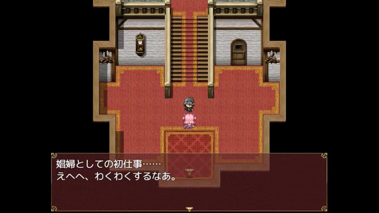 Succubus Rem Screenshot 1