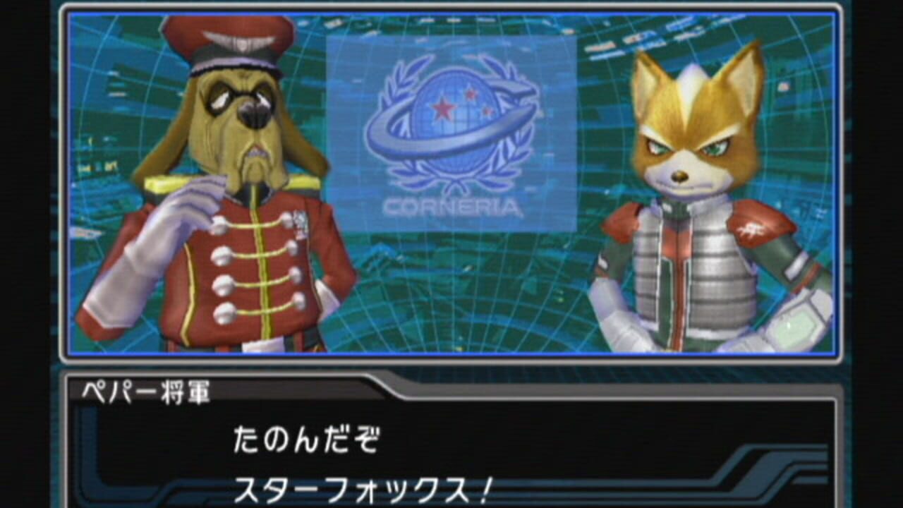 Star Fox: Assault thumbnail 7
