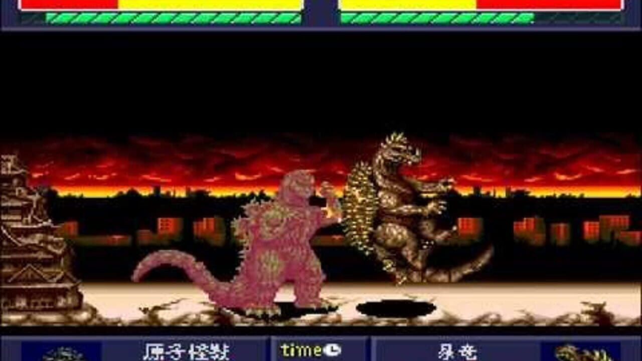 Godzilla: Battle Legends Image