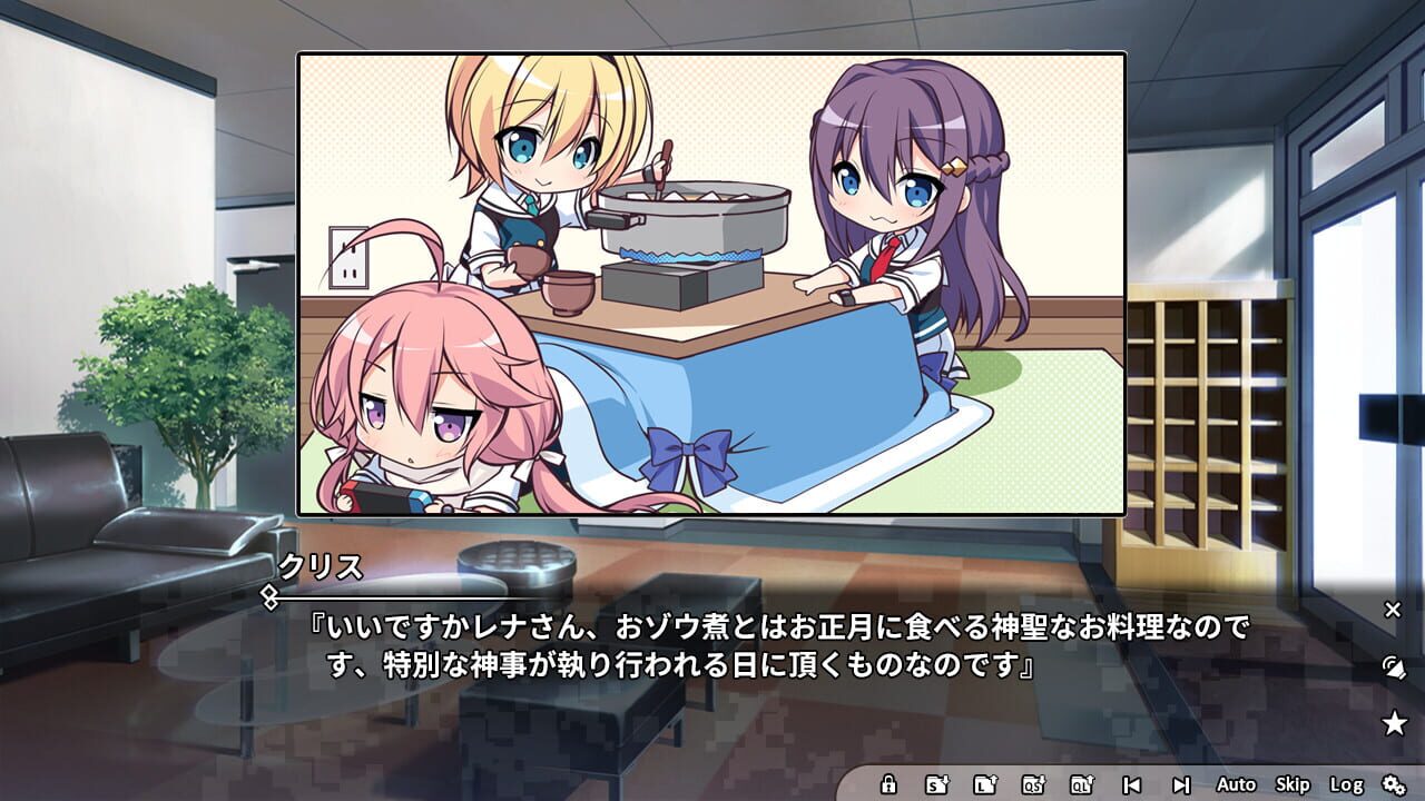 Miniatura 5 de la galería de Grisaia Phantom Trigger Vol.3