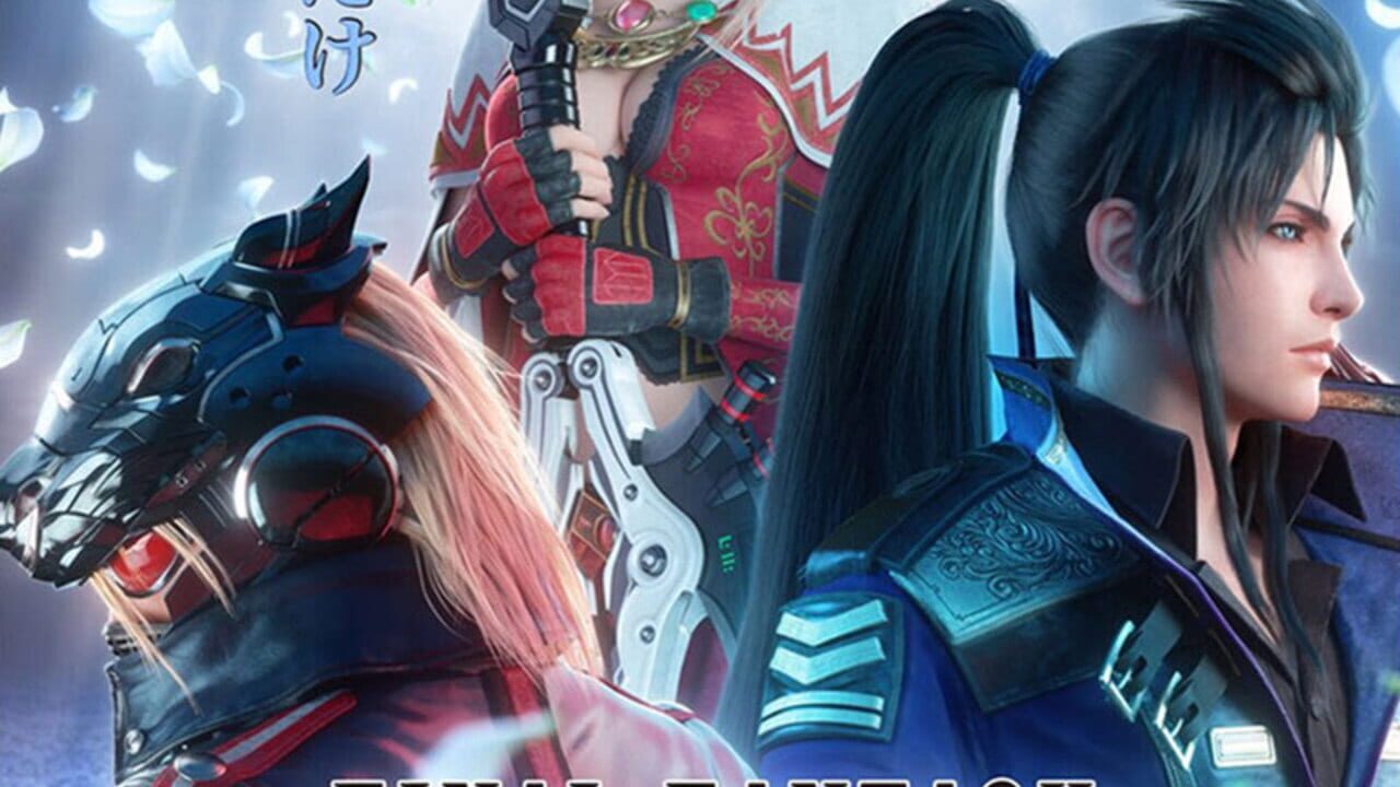 Final Fantasy: Brave Exvius Image