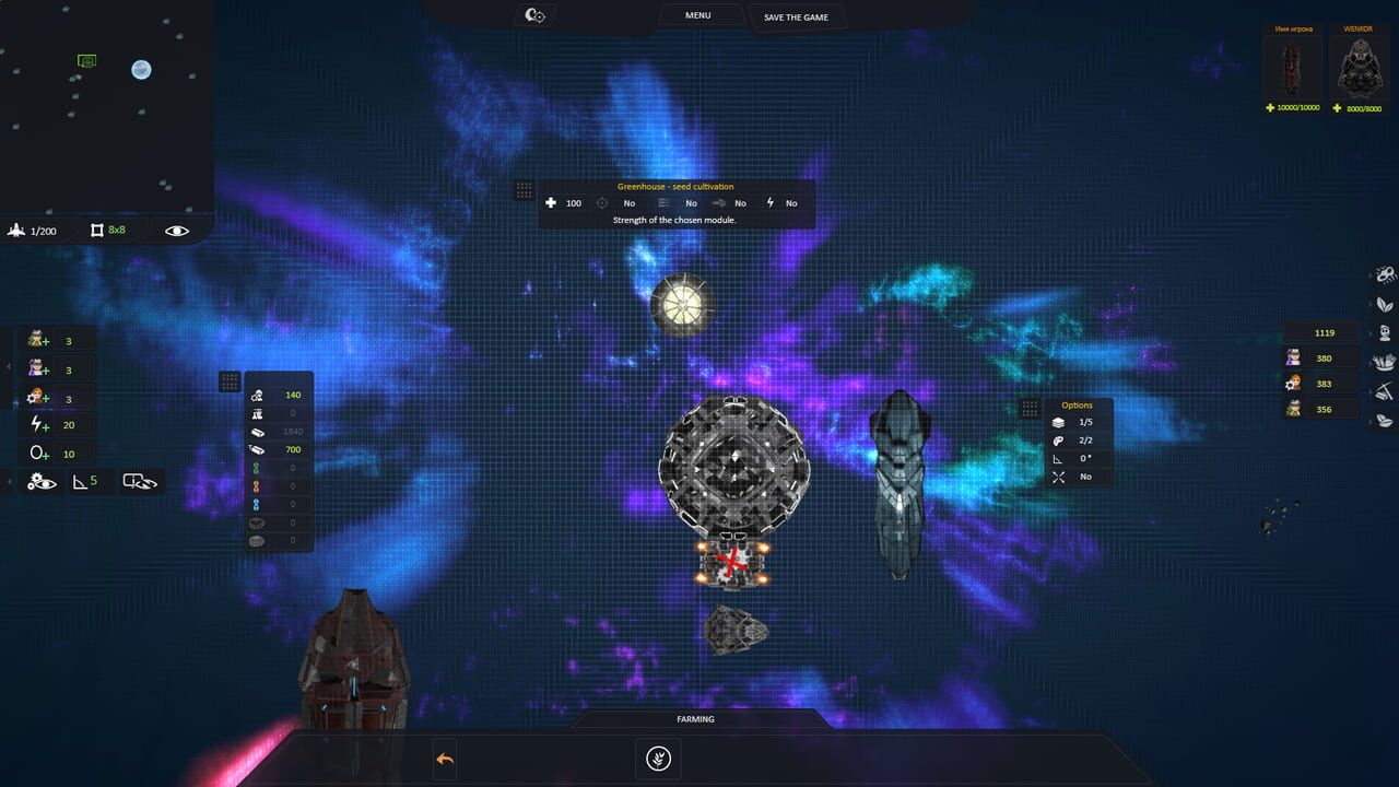 Hope of humanity — Screenshot 5