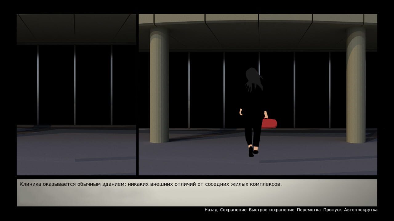 Mysterious insects — Screenshot 3