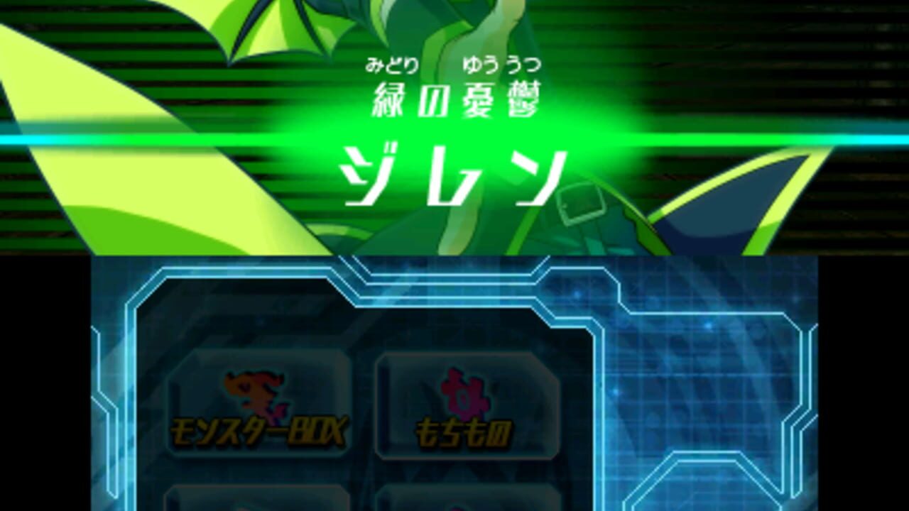Screenshot 11