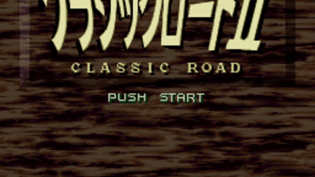 Classic Road II — Screenshot 3