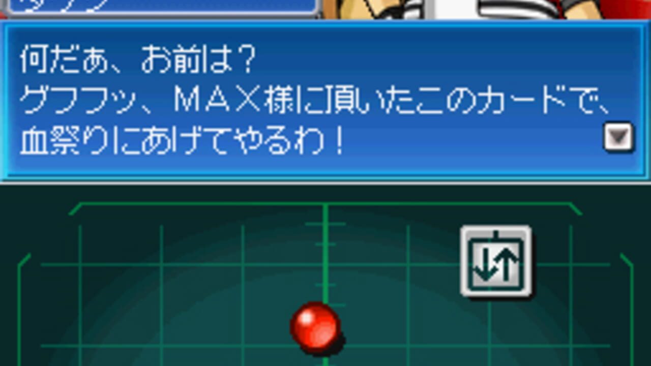 SNK vs Capcom Card Fighters DS — Screenshot 4
