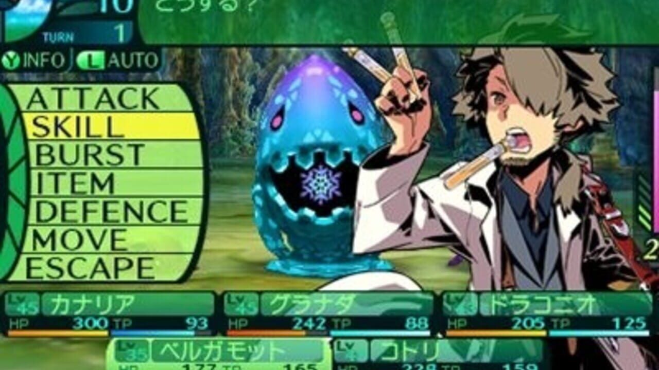 Etrian Odyssey IV: Legends of the Titan thumbnail 2