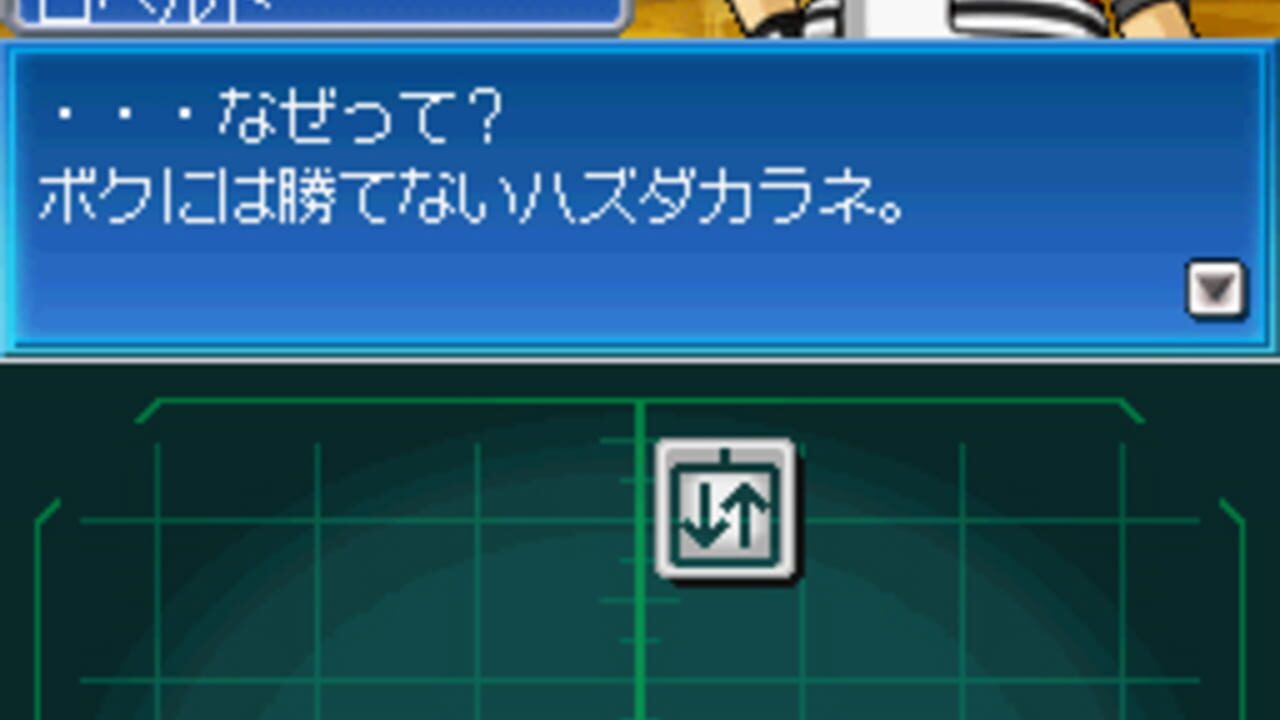 SNK vs Capcom Card Fighters DS — Screenshot 3