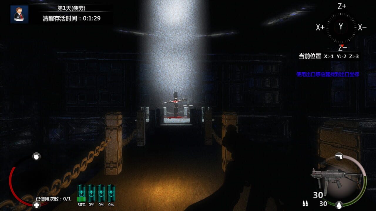 Screenshot 11