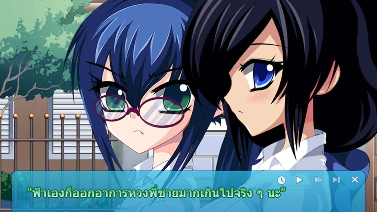 Re Angel — Screenshot 2