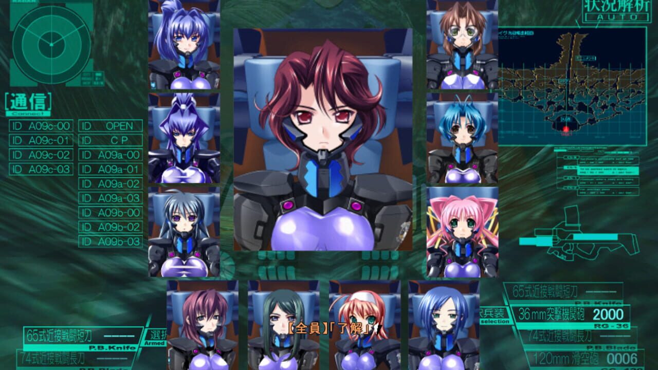 Muv Luv Alternative