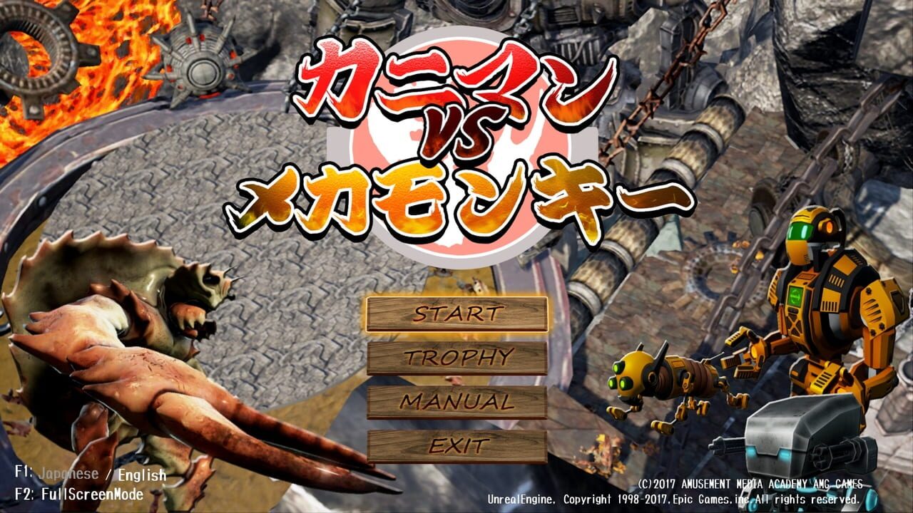 Kaniman vs. Mecha Monkey — Screenshot 4