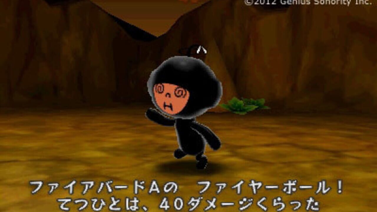 Denpa Ningen no RPG — Screenshot 5