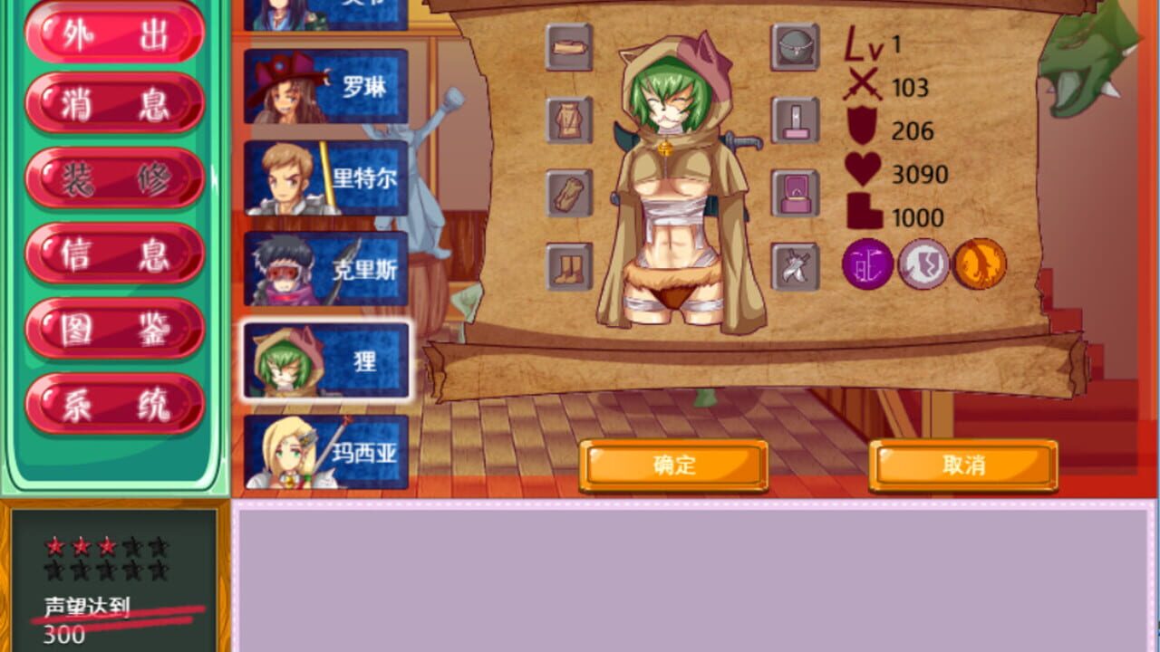 Merlin Adventurer Store Image