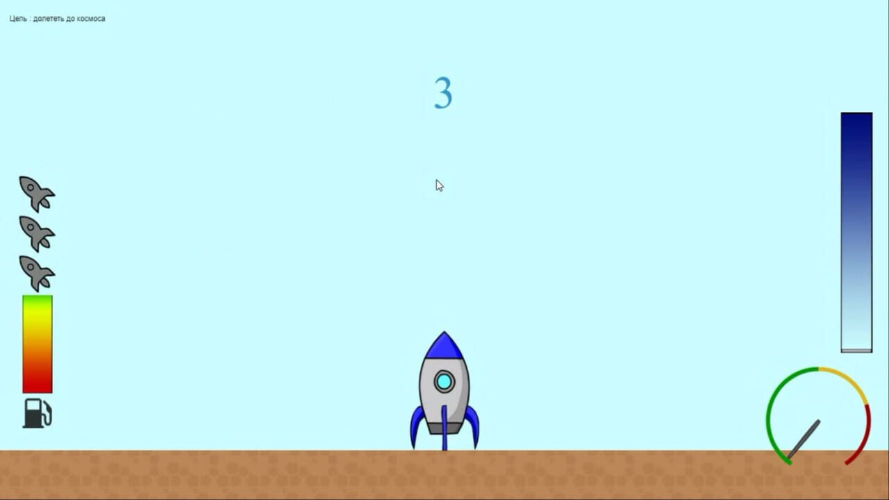 Baikonur Space — Screenshot 2