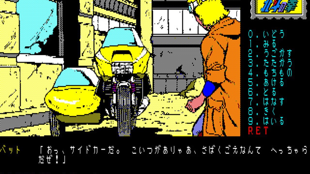 Screenshot 5