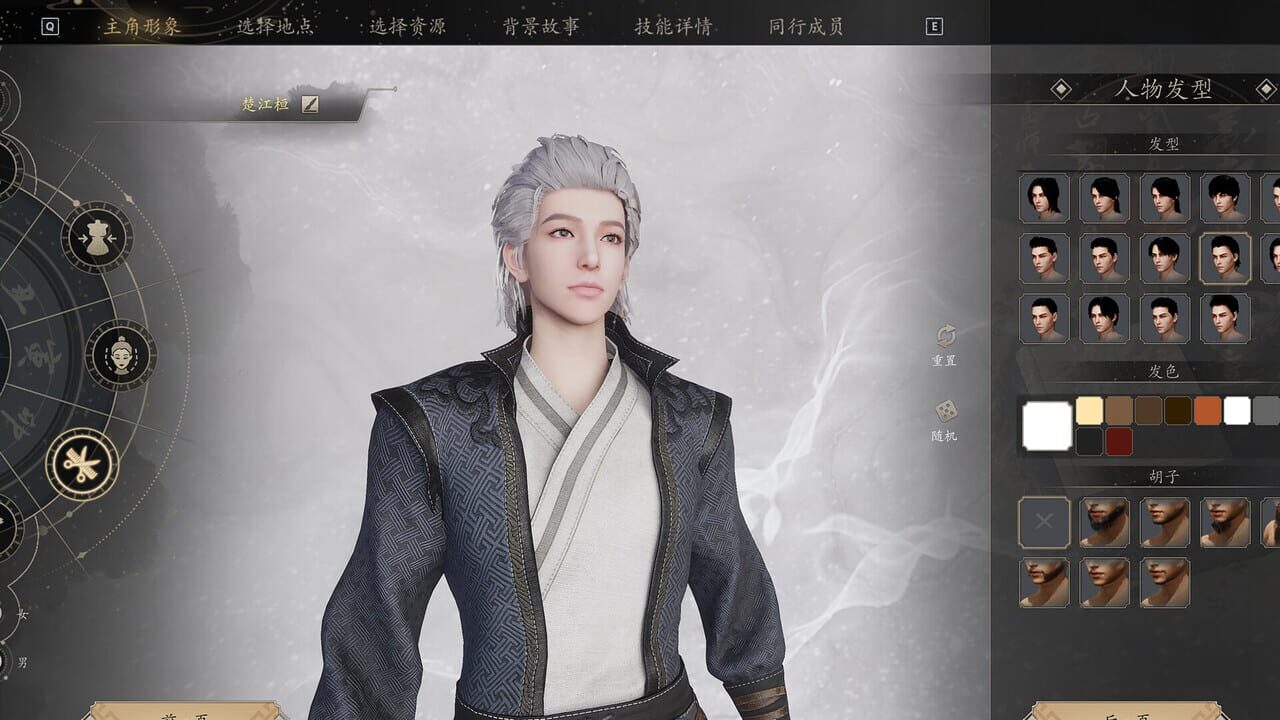 Eastern Era screenshot 9