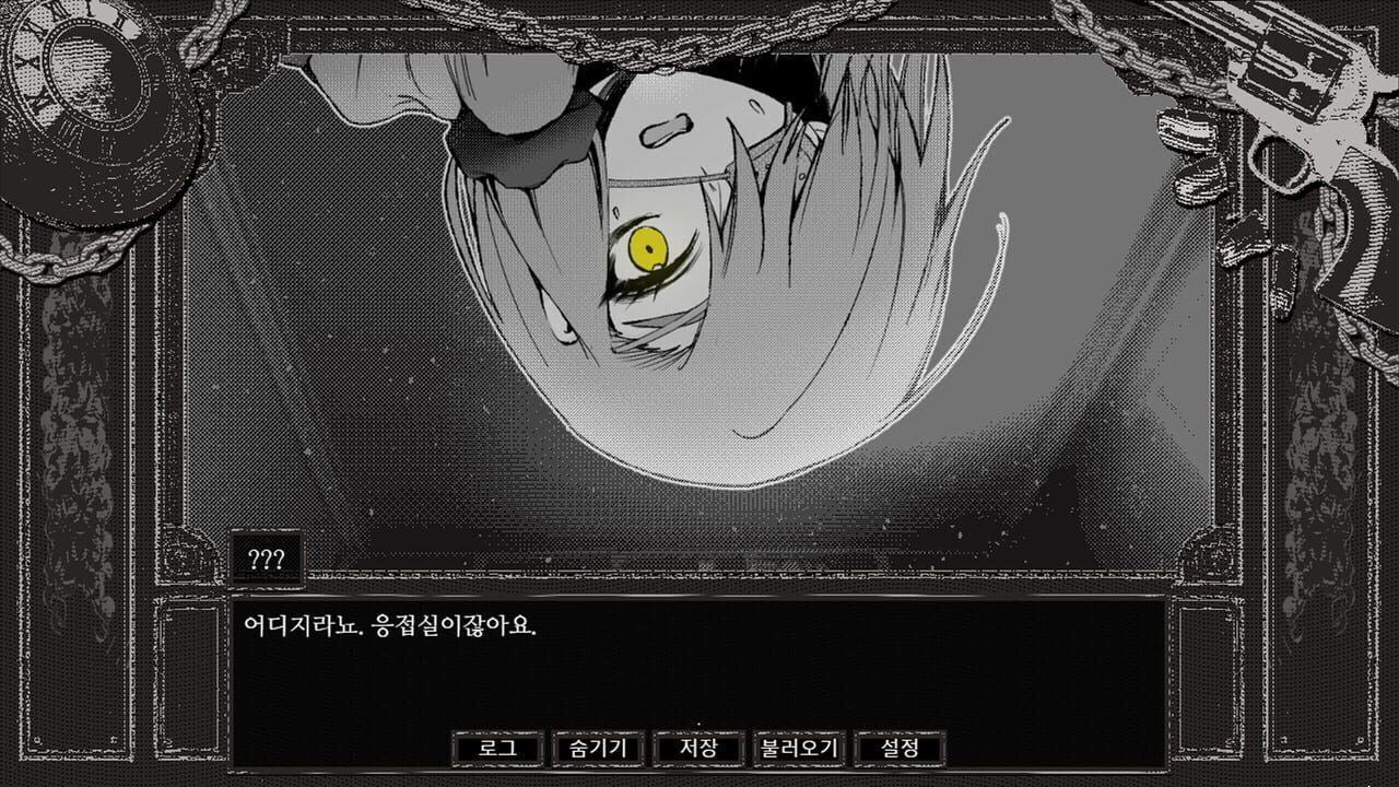 Detective Bloodphobia media